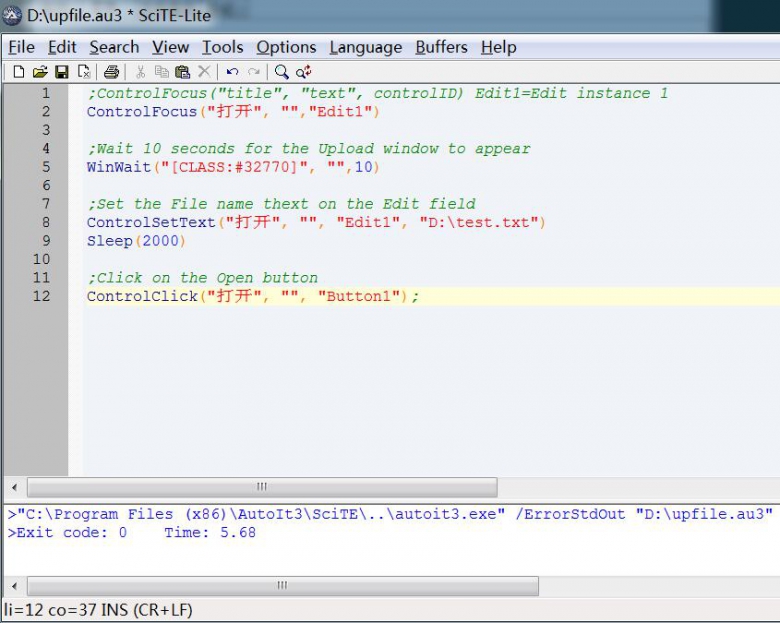 Python实现对百度云的文件上传(实例讲解)