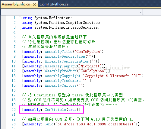 Python调用C# Com dll组件实战教程