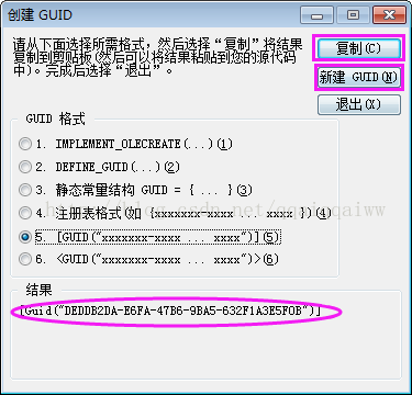 Python调用C# Com dll组件实战教程