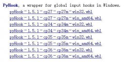 利用Python实现Windows下的鼠标键盘模拟的实例代码