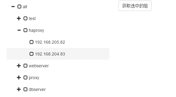 python将ansible配置转为json格式实例代码