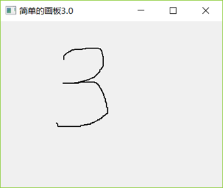 Python3使用PyQt5制作简单的画板/手写板实例