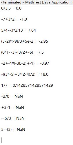 Java计算数学表达式代码详解