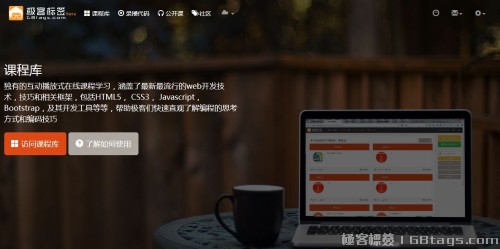 Bootstrap免费字体和图标网站(值得收藏)