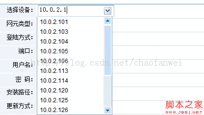 利用jQuery实现可输入搜索文字的下拉框