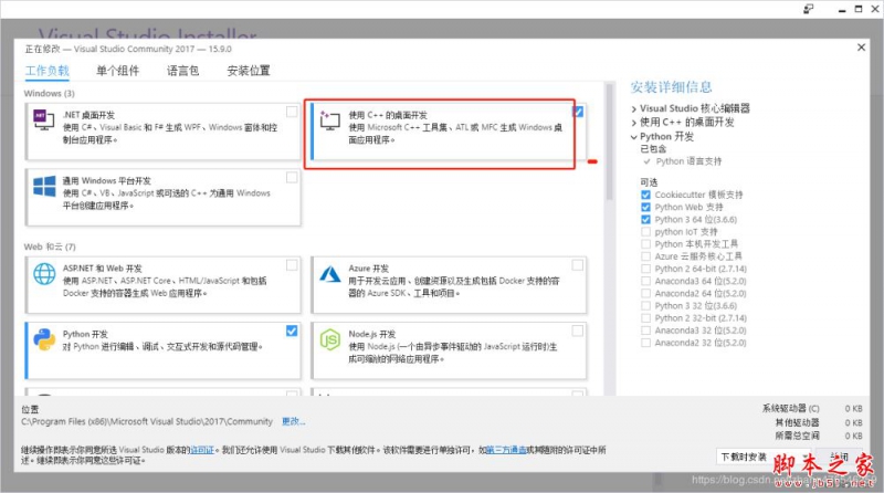 Win10环境python3.7安装dlib模块趟过的坑