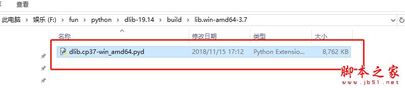 Win10环境python3.7安装dlib模块趟过的坑