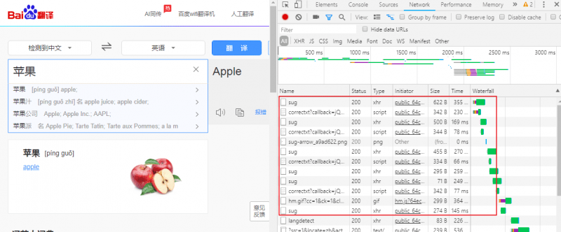 python爬虫 urllib模块发起post请求过程解析