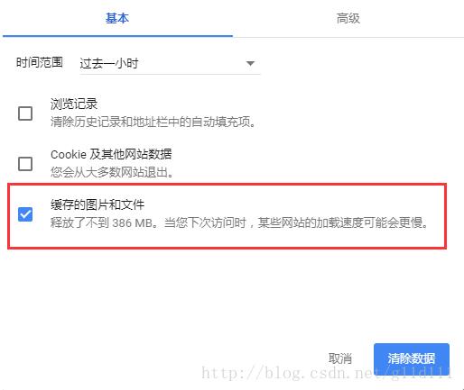 解决Django中修改js css文件但浏览器无法及时与之改变的问题