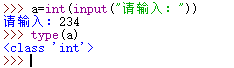 浅谈python3中input输入的使用