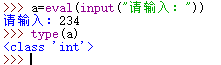浅谈python3中input输入的使用