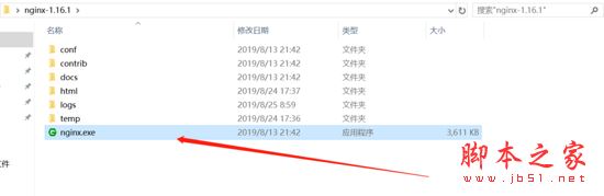 Vue中跨域及打包部署到nginx跨域设置方法