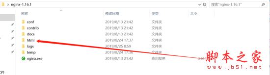 Vue中跨域及打包部署到nginx跨域设置方法