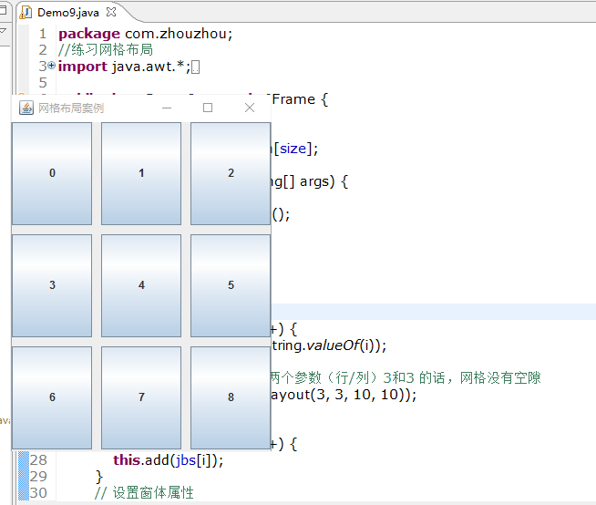 java图形界面编程实战代码