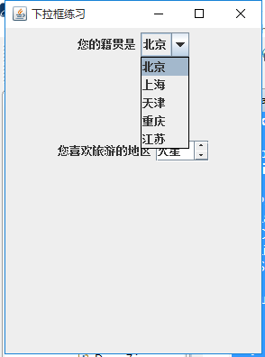 java图形界面编程实战代码