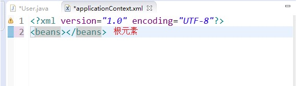 Spring主配置文件(applicationContext.xml) 导入约束详解