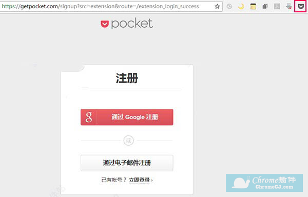 Save to Pocket是chrome浏览器上保存文章、视频等的最佳方式