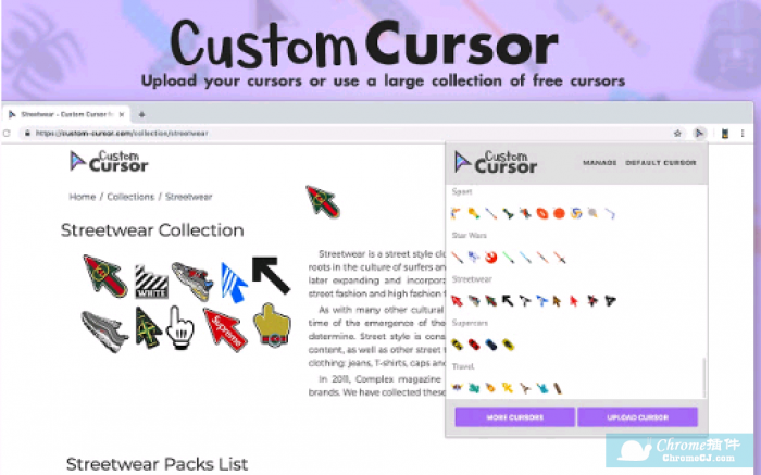 Custom Cursor for Chrome™ – 自定义光标使用方法