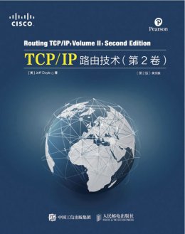 《TCP/IP路由技术(第2卷)(第2版)英文版》配套资源