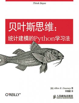 《贝叶斯思维：统计建模的Python学习法》配套彩图