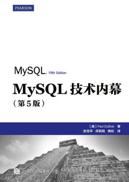 《MySQL技术内幕（第5版）》配套资源