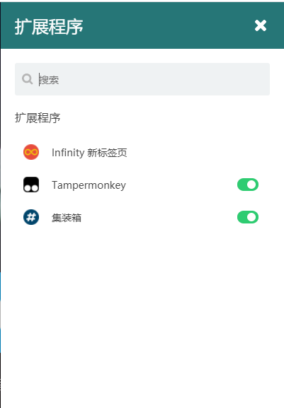 Infinity：新标签页