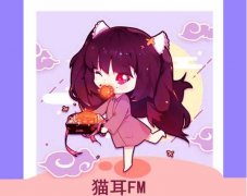 猫耳fm怎么开启原音模式？猫耳fm开启原音模式方法