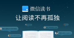 微信读书书币有什么用？微信读书书币和无限卡有什么区别？