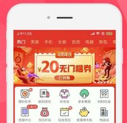 拼多多苹果13百亿补贴是正品吗？拼多多iphone13靠谱吗