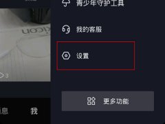 抖音如何设置关注列表权限？抖音设置关注列表权限具体做法