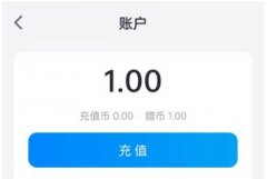 微信读书赠币能买纸书吗？微信读书赠币有什么用