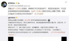 美团如何注销账号 美团如何解除实名认证