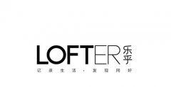 LOFTER如何开启作品保护？LOFTER开启作品保护方法