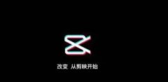 剪映如何参加10月打卡大作战？剪映参加10月打卡大作战步骤