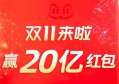 淘宝付了定金不想要了可以退款吗 淘宝付完定金后不想要了如何办