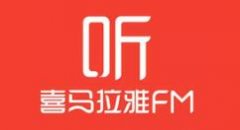 喜马拉雅FM如何切换音质？喜马拉雅FM切换音质步骤