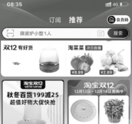 淘宝、京东黑白怎么回事？今天很多app是黑白的原因