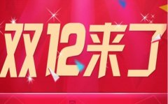 淘宝双十二退货退款有延时吗 2021淘宝天猫双十二订单退货退款教程