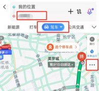 百度地图导航语音怎么关闭 关闭导航语音教程