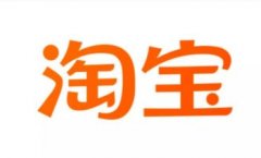 淘宝代付别人会看到我的信息吗 淘宝如何找人代付