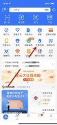 支付宝芝麻证件在哪？支付宝查看芝麻证件步骤