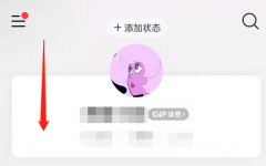 网易云音乐如何设置照片墙 设置照片墙步骤