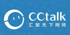 CCtalk如何查看获得的勋章 CCtalk查看勋章步骤