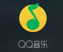 手机qq音乐下载的歌曲如何保存到本地？手机qq音乐下载的歌曲在哪里能找到？