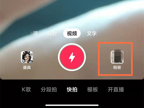 抖音一键成片能设置时长吗?抖音一键成片选模板的方法