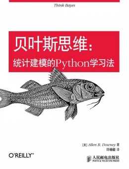 贝叶斯思维：统计建模的Python学习法