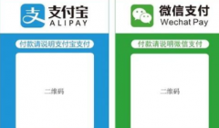 微信收款码3月1日还能用吗