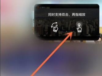 芒果tv怎么小窗口播放?手机版芒果tv小窗口播放设置教程