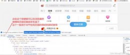 Python实现微博动态图片爬取详解