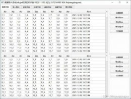 Qt实现导出QTableWidget/QTableView数据